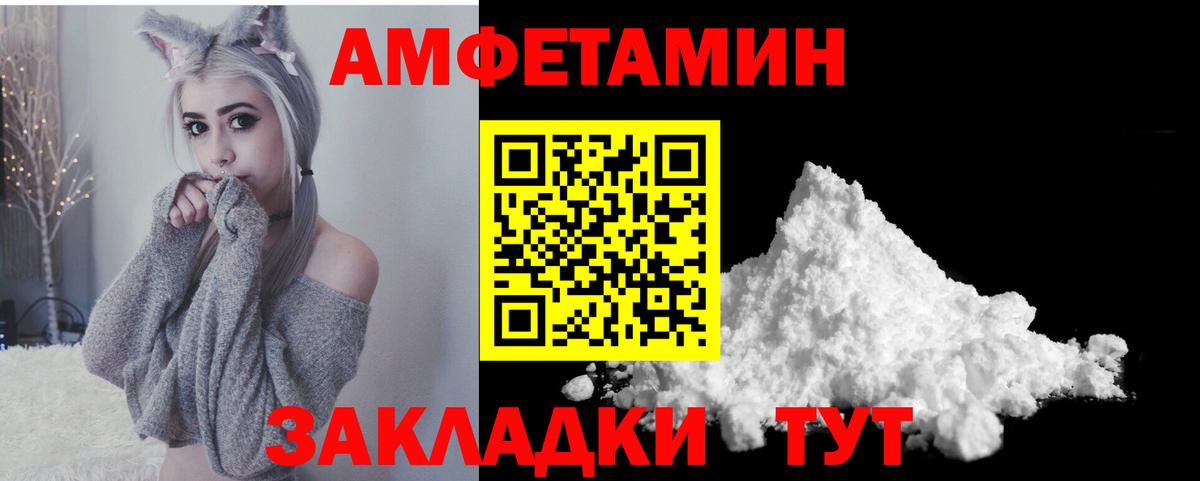 Ессентуки  Амфетамин Розовый  Amphetamine  Вход с VPN  Amphetamine 