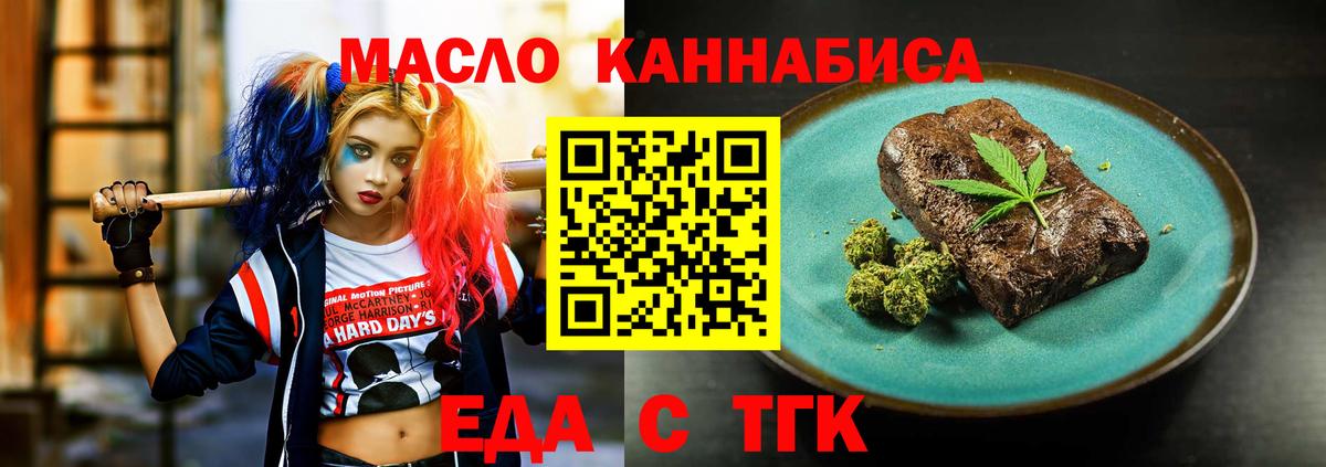 Ессентуки  Canna-Cookies марихуана  Вход с VPN 
