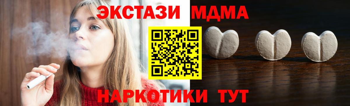 Экстази DUBAI  Вход с VPN  ЭКСТАЗИ  где можно купить   Ессентуки 