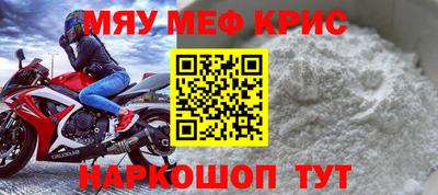 соль курить ск Малгобек