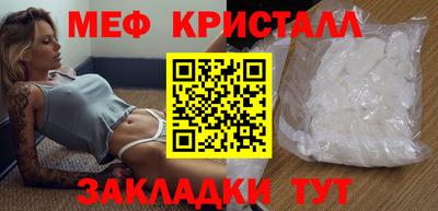 альфа пвп Мариинск