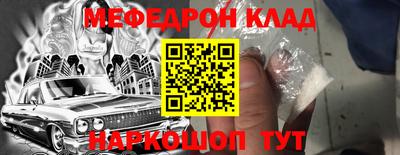 альфа пвп Мариинск