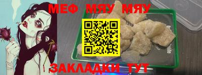 соль курить ск Малгобек