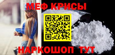 соль курить ск Малгобек