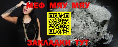 альфа пвп Мариинск