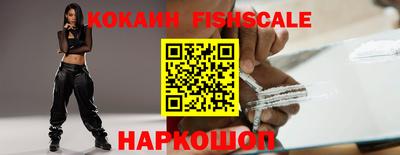 соль курить ск Малгобек