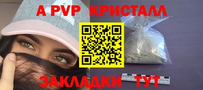 соль курить ск Малгобек