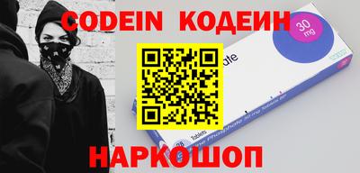 героин Малоярославец