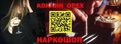 героин Малоярославец