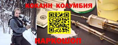 соль курить ск Малгобек