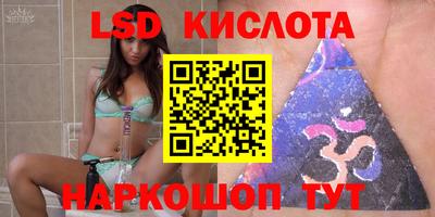 соль курить ск Малгобек