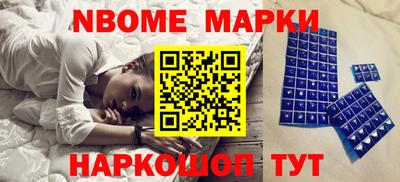 соль курить ск Малгобек