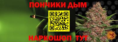 альфа пвп Мариинск