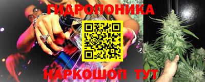 соль курить ск Малгобек