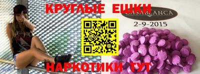 альфа пвп Мариинск