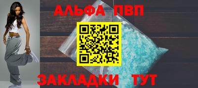 соль курить ск Малгобек