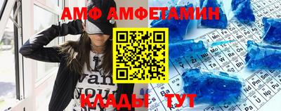 альфа пвп Мариинск