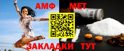 соль курить ск Малгобек