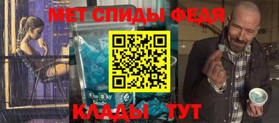 альфа пвп Мариинск