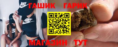 соль курить ск Малгобек
