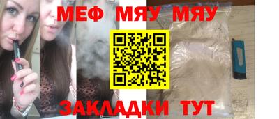 альфа пвп Мариинск