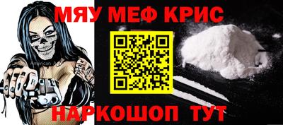 соль курить ск Малгобек