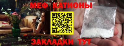 соль курить ск Малгобек