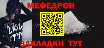 соль курить ск Малгобек