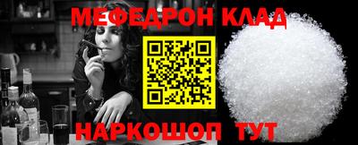 соль курить ск Малгобек