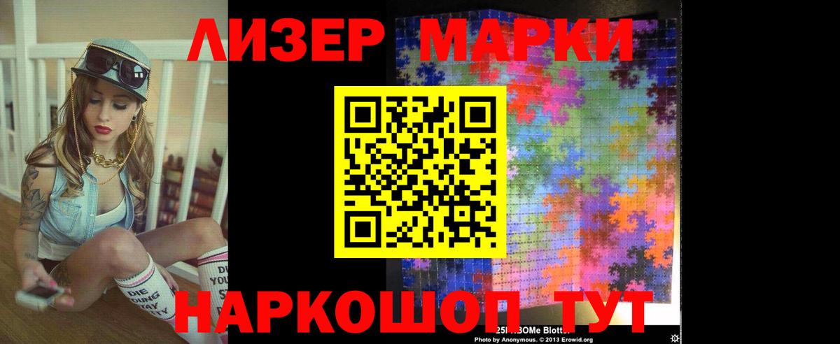 LSD-25 экстази кислота  ЛСД экстази  Ессентуки  Вход с VPN  LSD-25 экстази ecstasy 