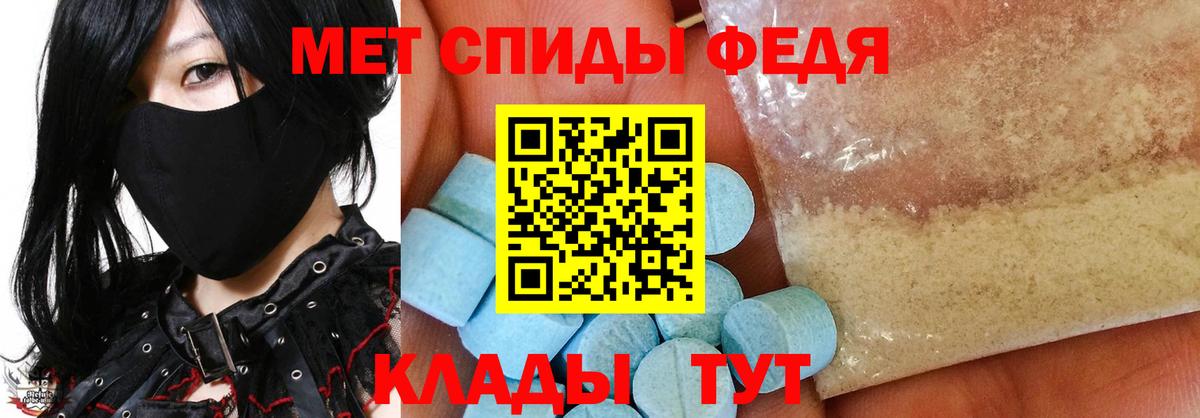 Метамфетамин винт Ессентуки