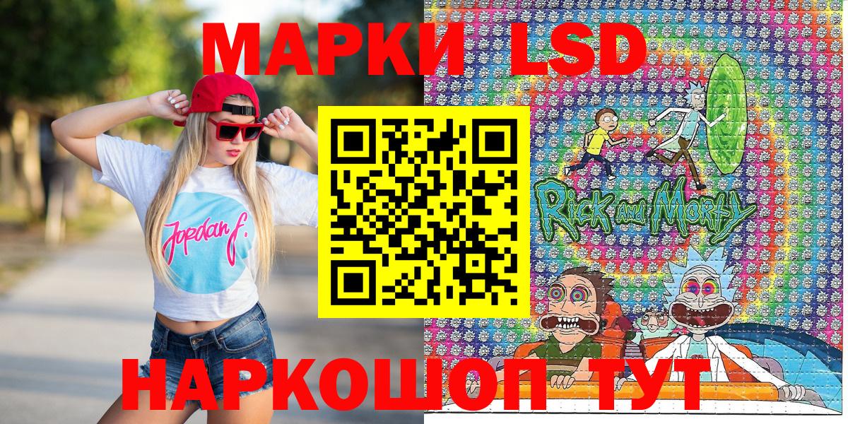 Ессентуки  Марки N-bome 1,8мг  Вход с VPN 