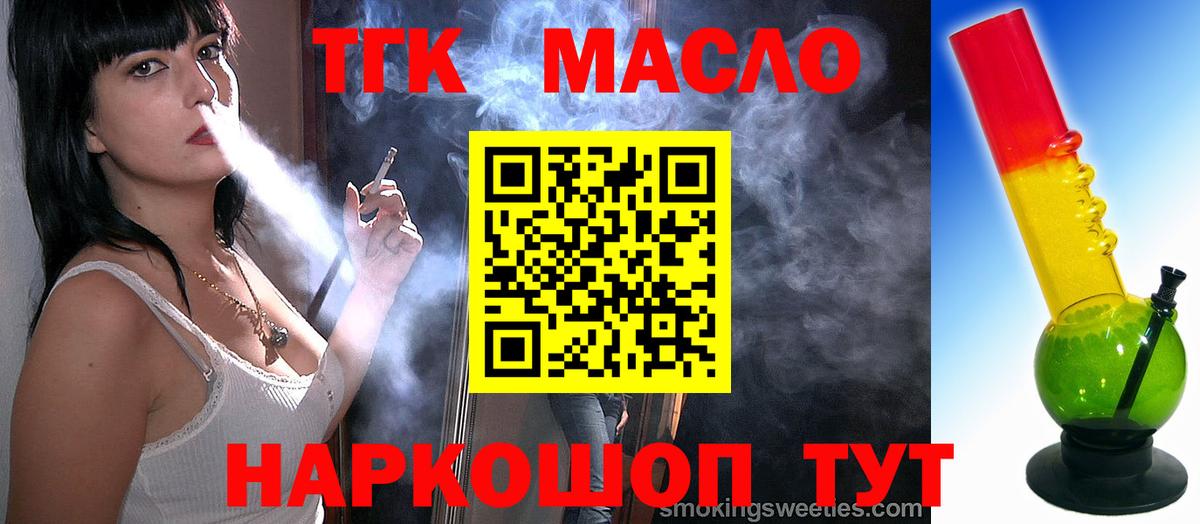 ТГК концентрат Ессентуки