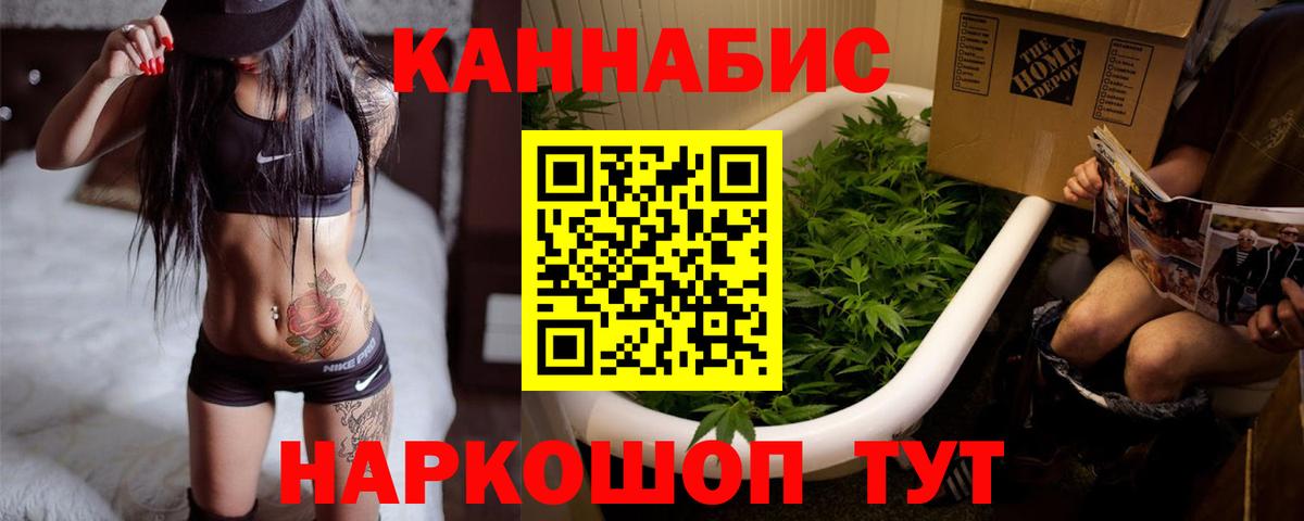 Канабис гибрид  Вход с VPN  Ессентуки  Каннабис марихуана 